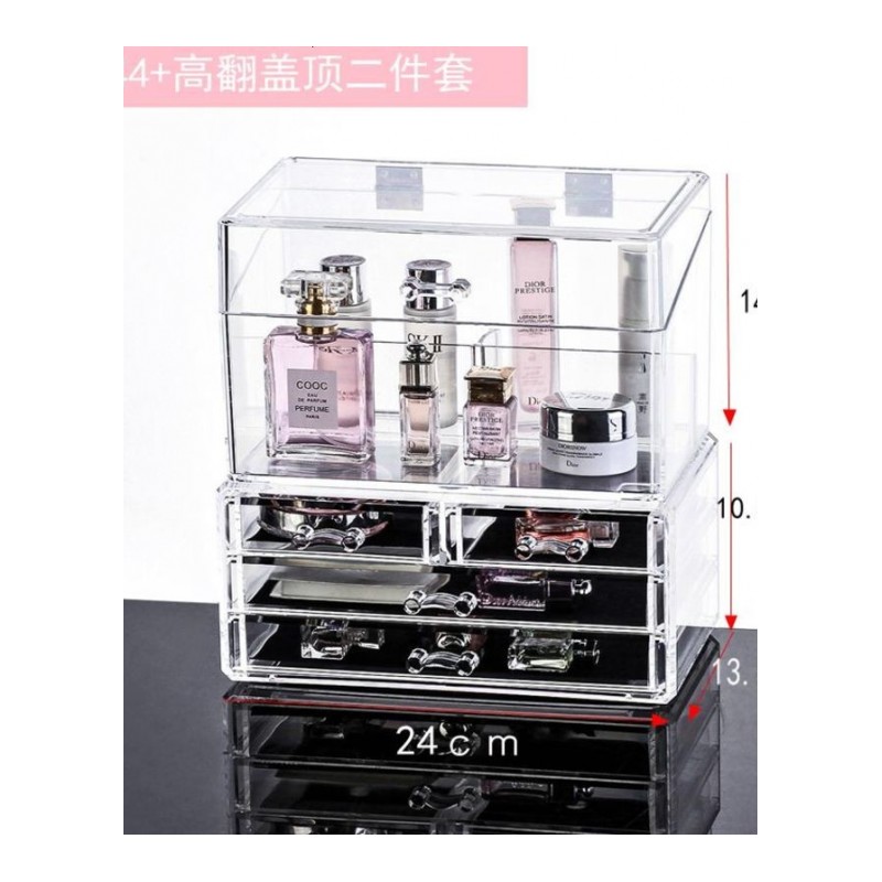 大号化妆品收纳盒透明翻盖收纳柜亚克力整理盒防尘抽屉式韩国塑料