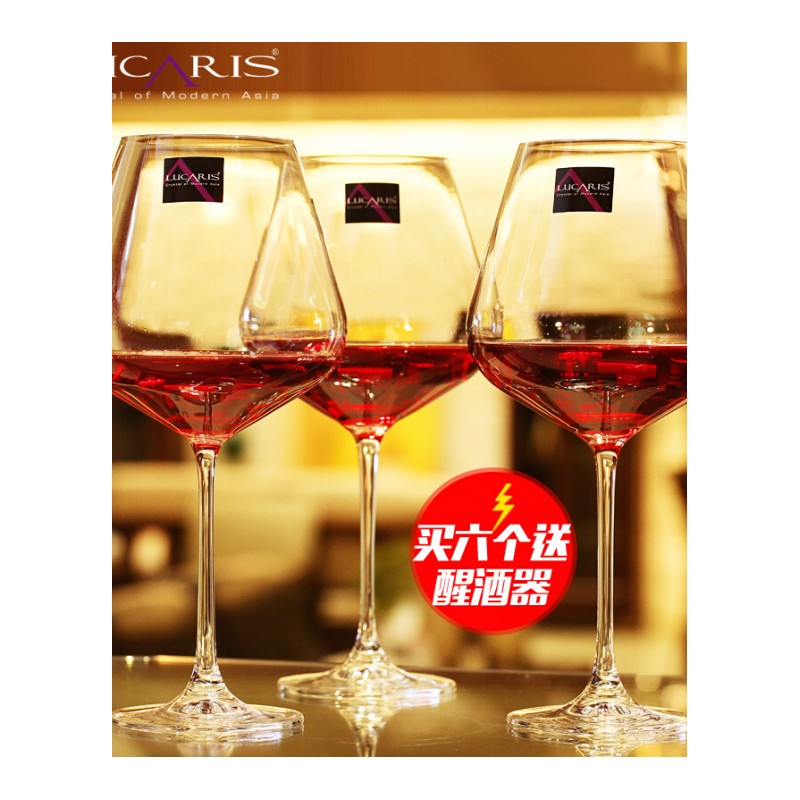 泰国进口无铅水晶玻璃大号勃艮第葡萄酒杯高脚红酒杯酒具套装