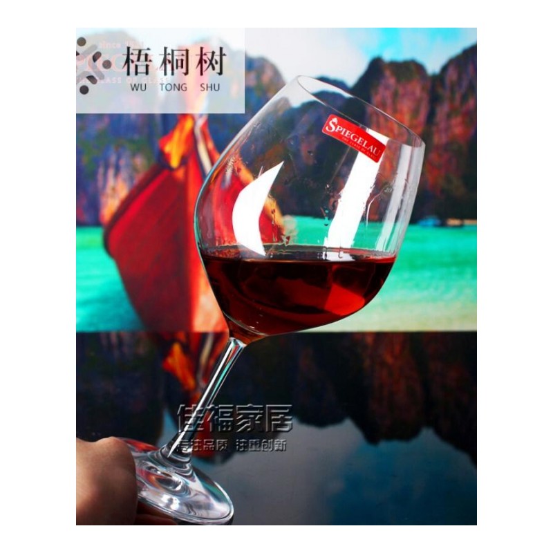 德国诗杯客乐SPIEGELAU玻璃杯红酒杯勃艮第酒杯白葡萄酒杯 710ML单支透明