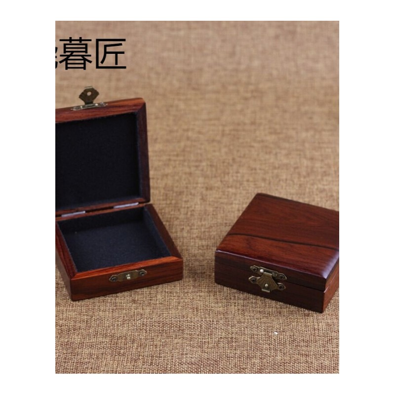 红酸枝木首饰盒复古原木素面珠宝盒饰品礼盒定做