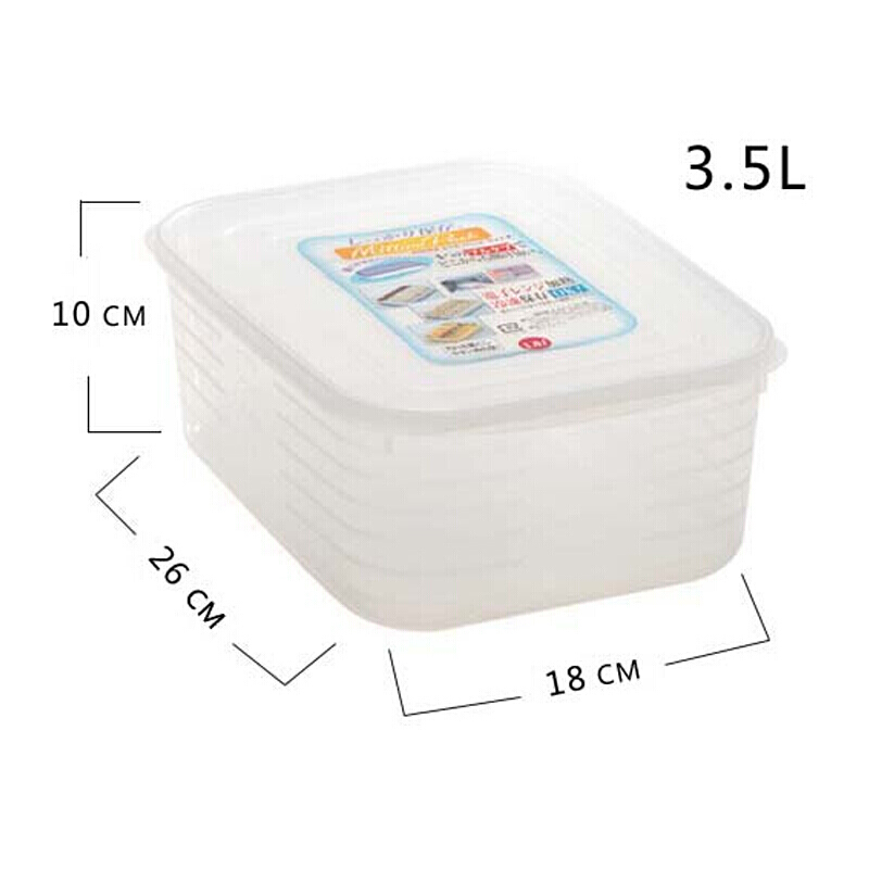 日本进口冰箱保鲜盒塑料密封盒食品收纳盒可冷冻可微波