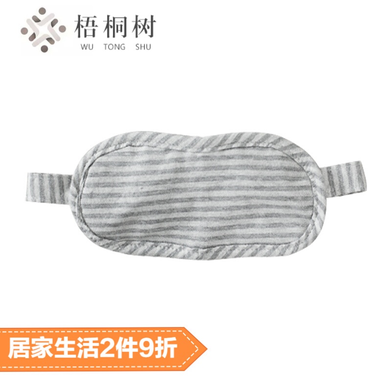 日式和风便携眼罩纯棉面料透气遮光眼罩