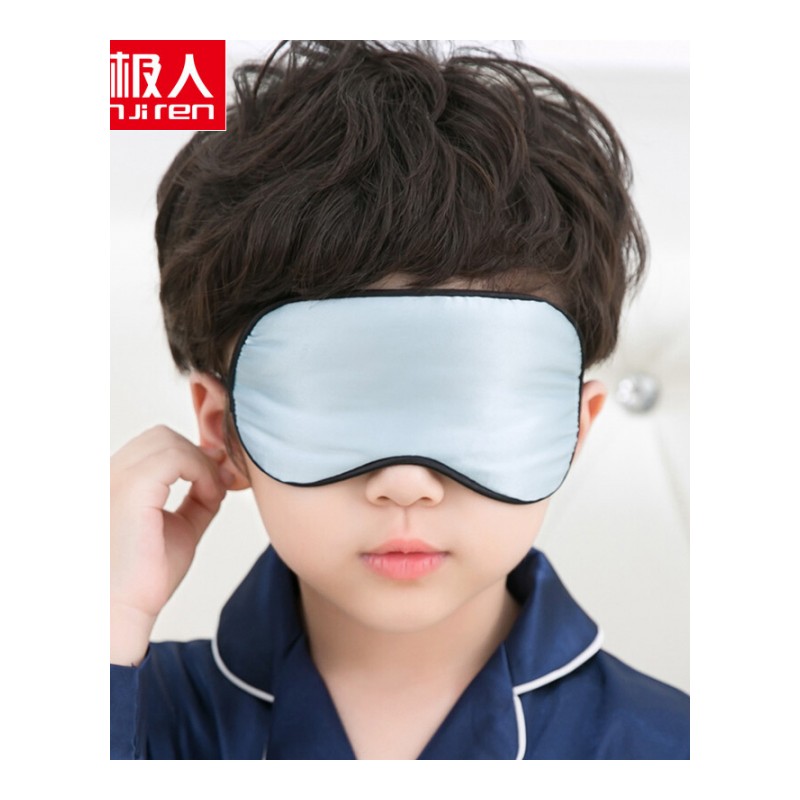 真丝儿童眼罩睡眠眼罩透气学生眼罩儿童专用小孩眼罩卡通眼罩男女孩眼罩浅浅蓝冰敷款儿童专用