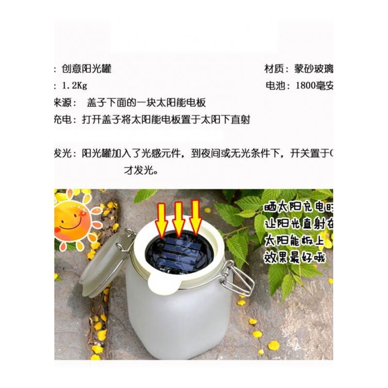 扉阳光罐七彩阳光罐创意光玻璃瓶许愿瓶阳光储蓄罐阳光瓶送女友闺蜜生日表白七夕情人节只有一个你七色