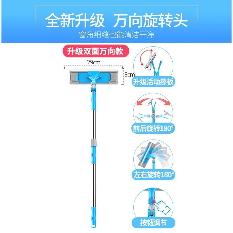 非擦玻璃神器双面擦窗器伸缩杆洗高楼高层清洁器刮刷搽窗户工具家用