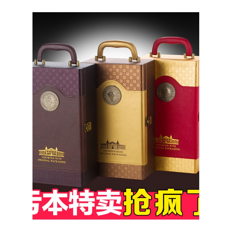 红酒包装盒通用葡萄酒手提皮箱子2只包装礼盒定制双支红酒盒