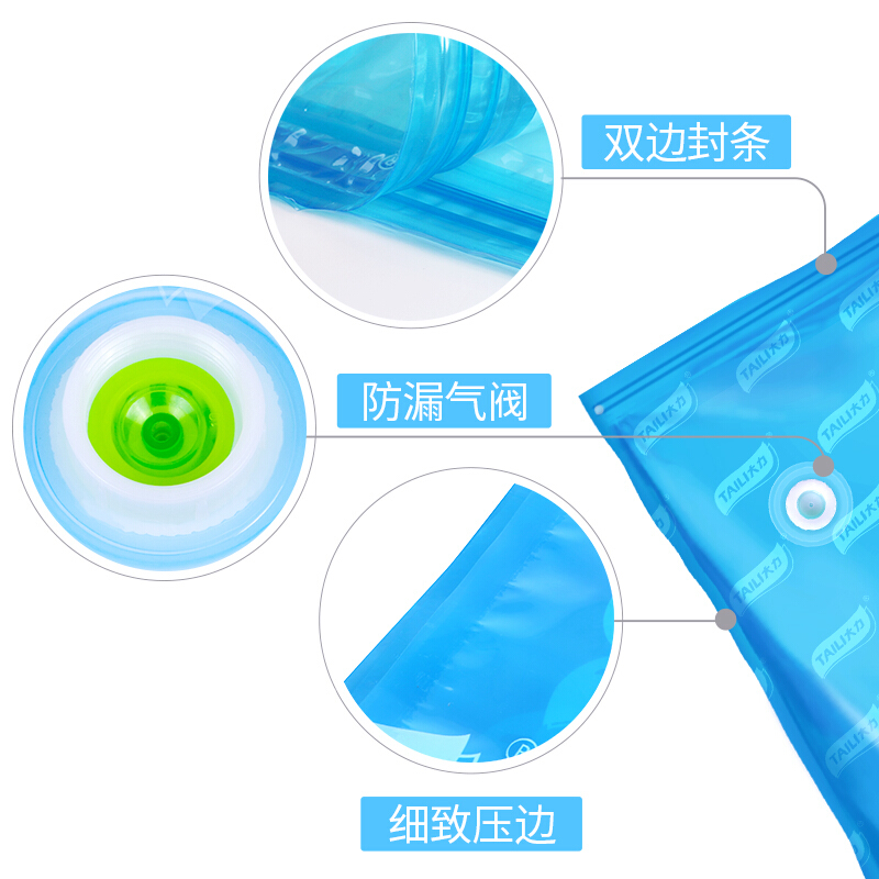 真空压缩袋棉被衣服收纳袋 特大加电泵组合9件套 4特大4中1电泵