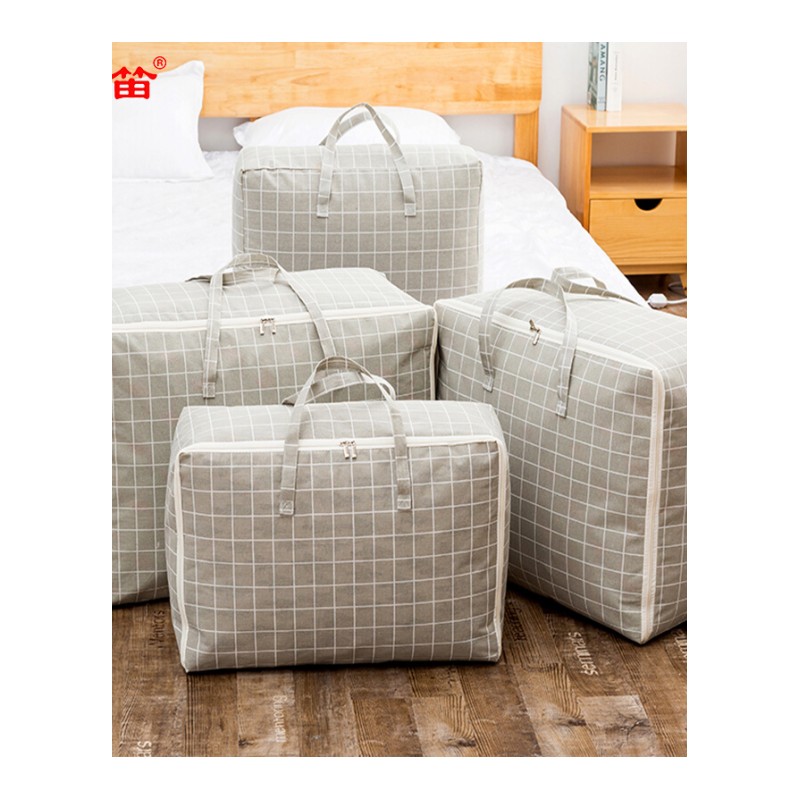 [买4免1]被子收纳袋整理袋行李袋装被子的袋子衣物打包袋衣服收纳袋搬家袋