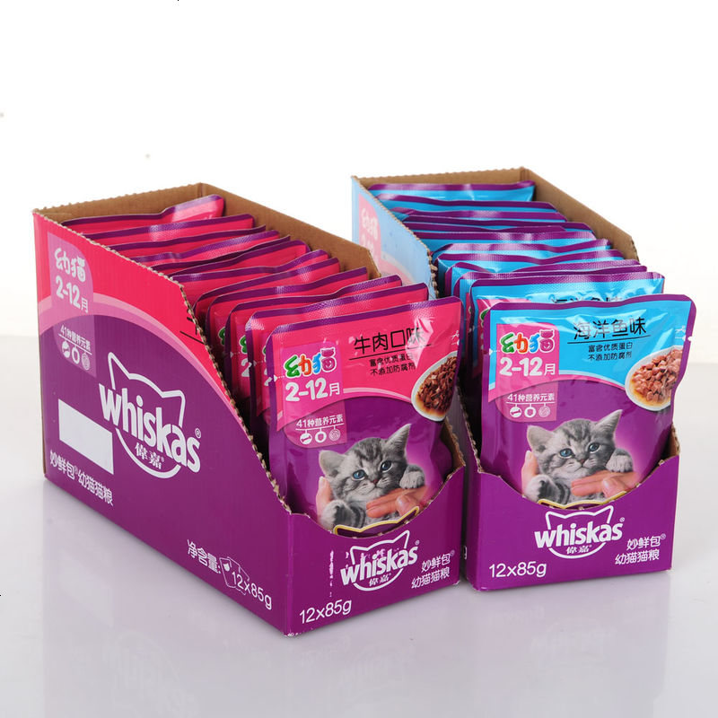 幼猫牛肉妙鲜包85g12包盒装猫湿粮包猫咪罐头加菲折耳猫零食