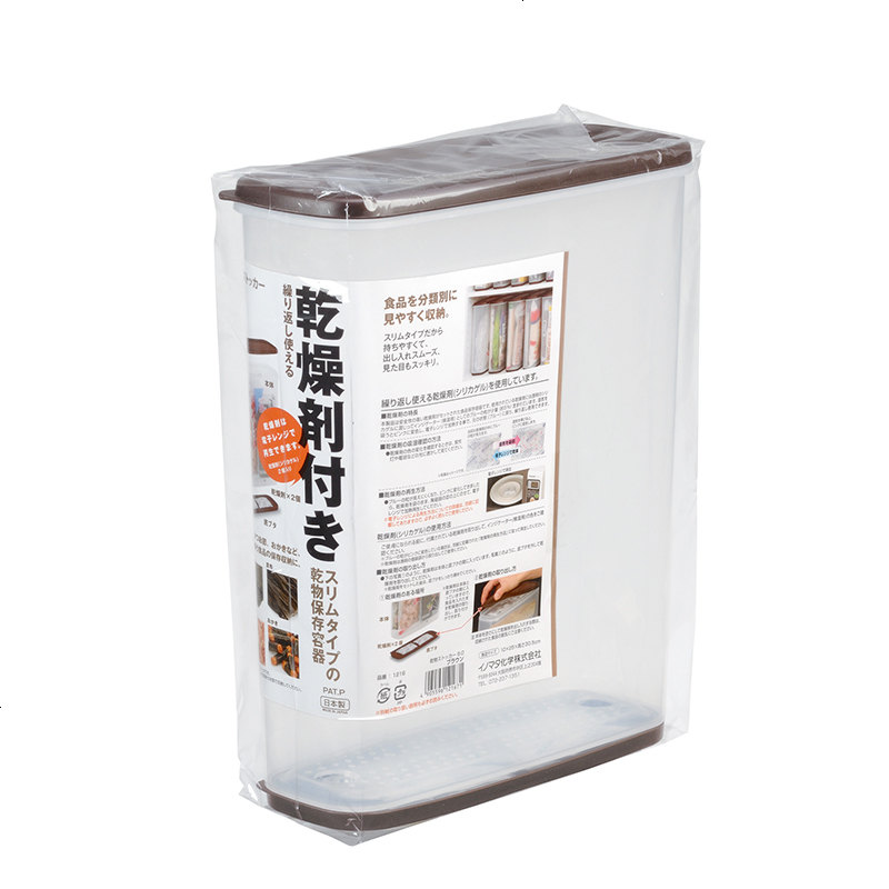 进口塑料保鲜盒食品密封储存盒大容量零食干货储存罐