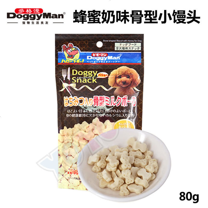 日本蜂蜜奶味骨型小馒头/饼干 狗狗训练零食 80g 入口即化