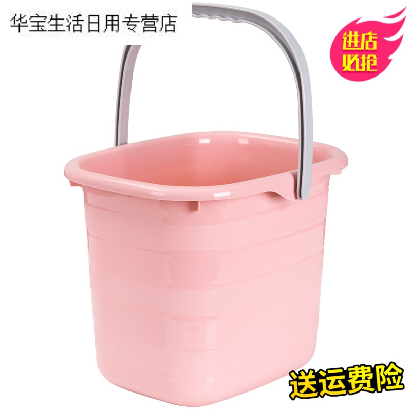 帝梦香塑料加厚长方形手提储水水桶大号桶家用拖把桶塑料桶小方桶洗衣桶