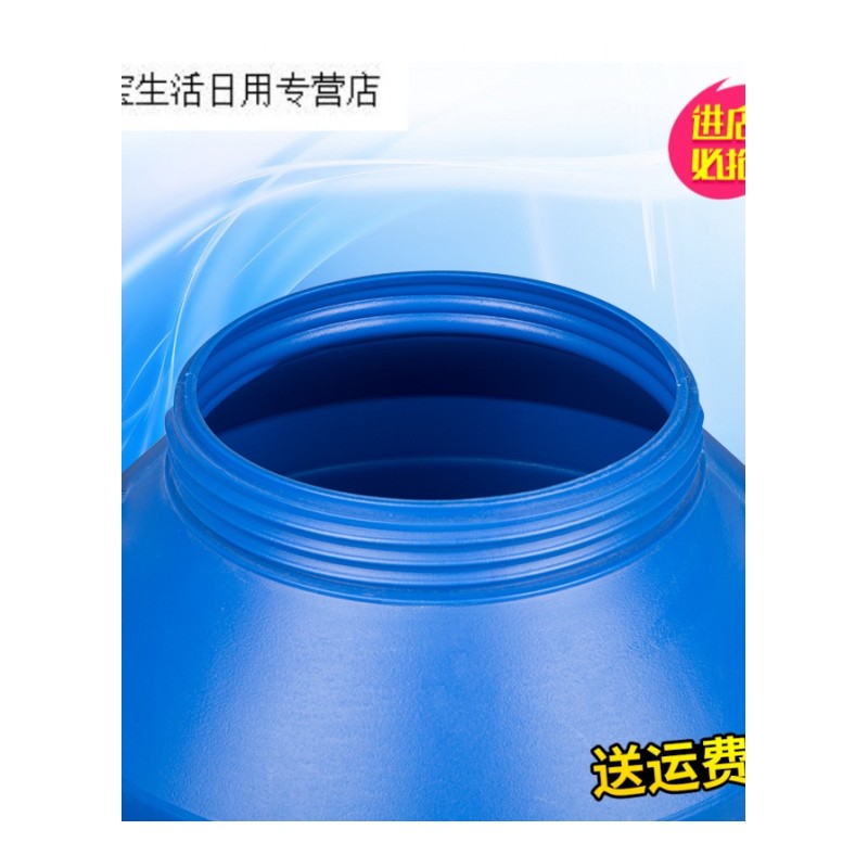 帝梦香50L酵素桶25kg食品级带盖加厚桶30升公斤化工桶大储水桶