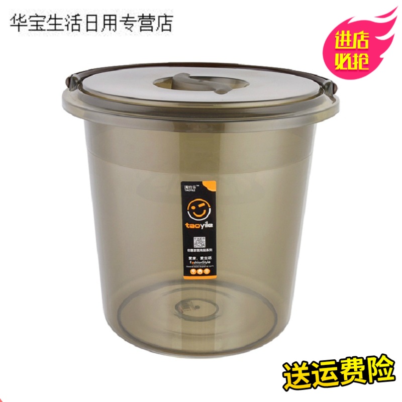 帝梦香加厚大号创意水桶塑料家用储水桶欧式带盖提水桶加厚小形桶小水桶