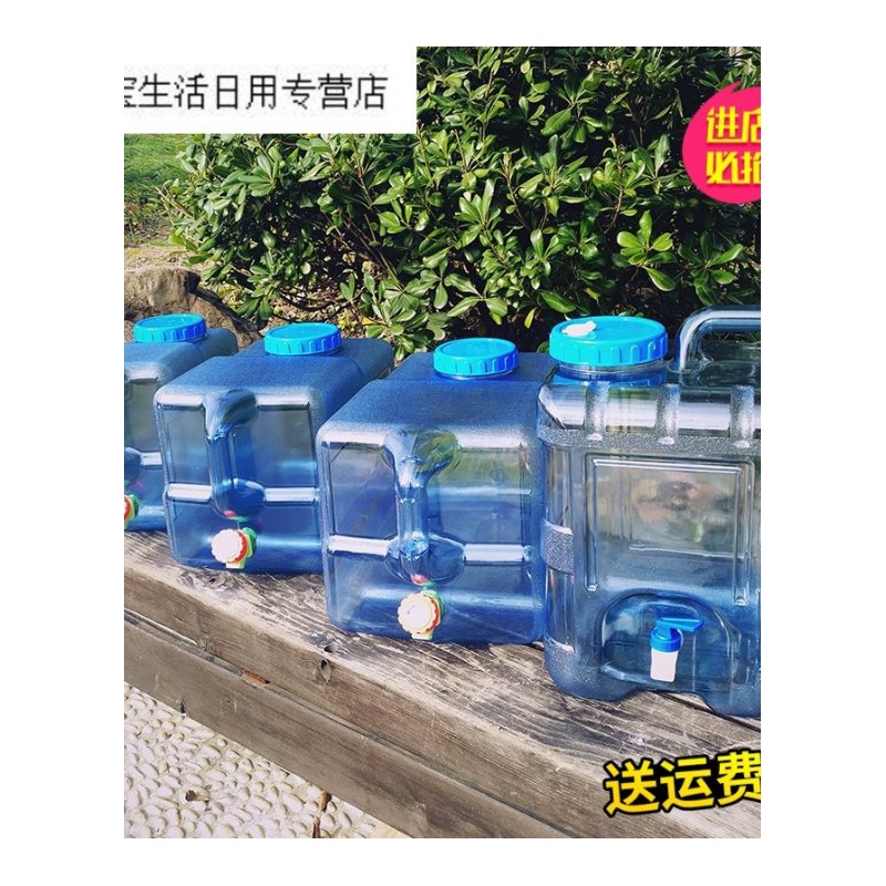 帝梦香食品级矿泉水桶大容量饮水机PC储水桶 纯净户外车载塑料水箱龙头