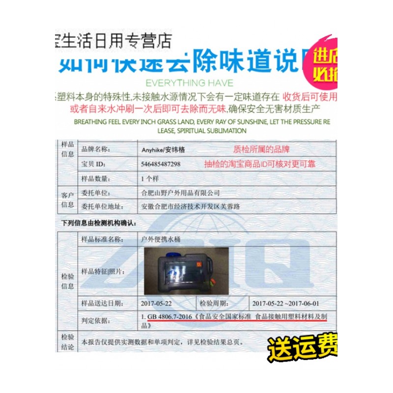 帝梦香户外饮用纯净水桶PC食品级装储水箱车载家用储水桶带龙头