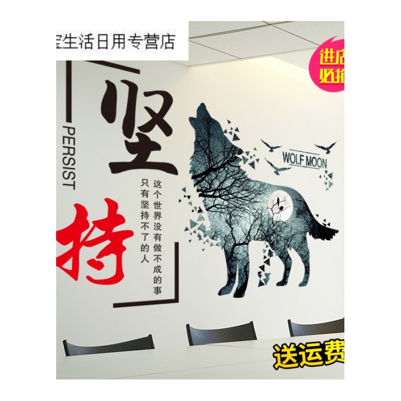 帝梦香高中小学教室班级布置文化墙装饰品墙贴画励志贴纸大学生宿舍海报