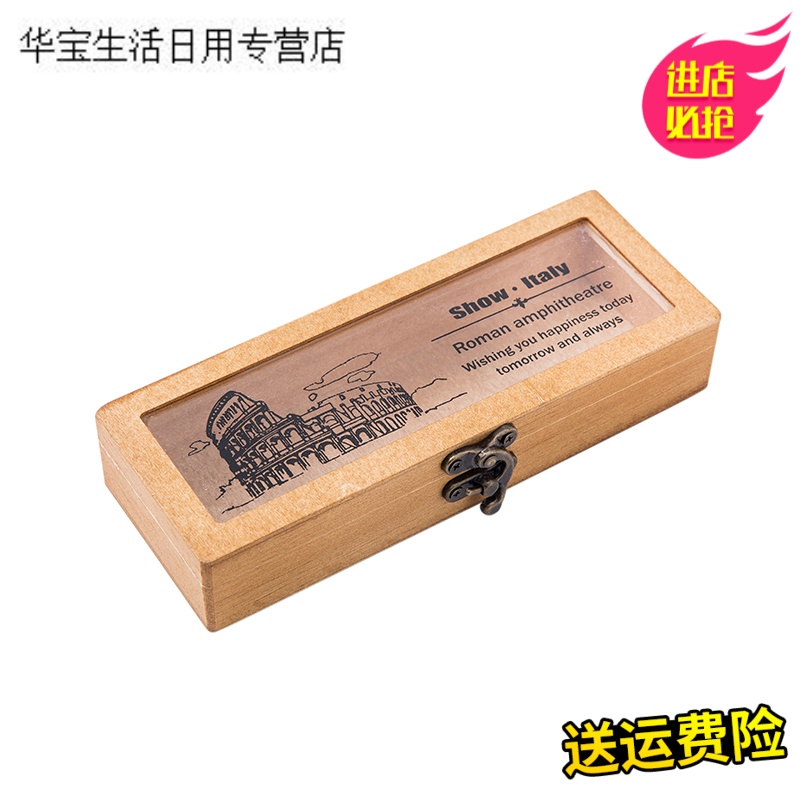 帝梦香创意多功能木质文具盒笔盒 双层抽屉学生铅笔盒 桌面收纳盒