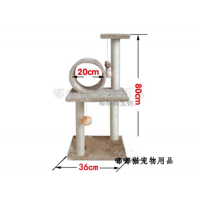 猫爬架猫咪磨爪玩具剑麻猫咪玩具猫抓板猫爬架猫树猫窝猫抓柱(请先与客服确认再)