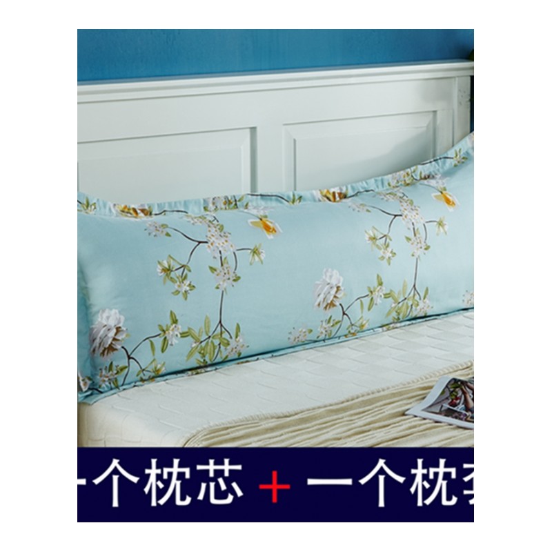 送枕套双人枕头情侣枕成人加长枕头枕芯长款可爱1.2米1.5m1.8m床(请先与客服确认再)