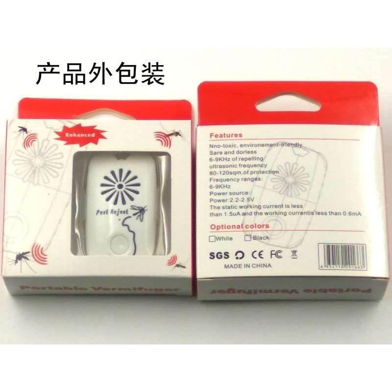 声波驱蚊器便携充电式电子灭蚊器家用户外钓鱼车载防蚊USB(请先与客服确认再)