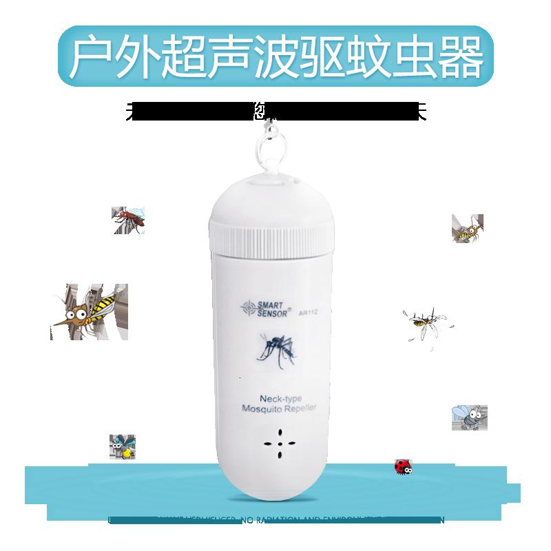 声波驱蚊器便携式随身电子灭蚊驱蚊婴儿童户外野外车载(请先与客服确认再)