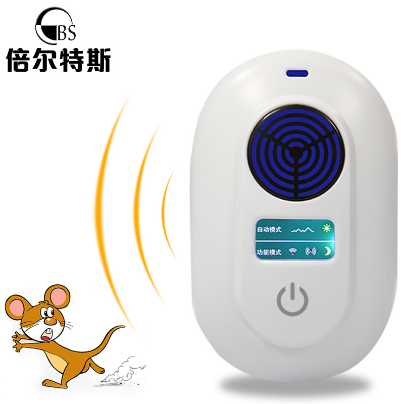 智能声波驱鼠器多功能驱蚊驱虫灭鼠器电子猫捕鼠器家用(请先与客服确认再)