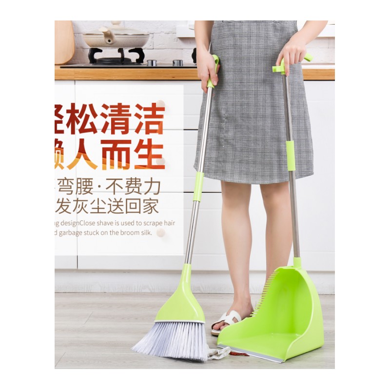 创意扫把簸箕套装组合家用软毛笤帚卫生间扫地魔法扫帚地板带刮齿