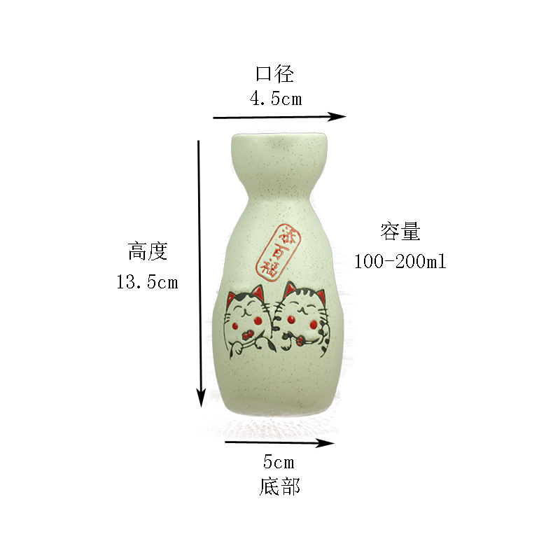 日式和风清酒壶单瓶温酒器家用创意清酒具容量150 200ml(请先与客服确认再)
