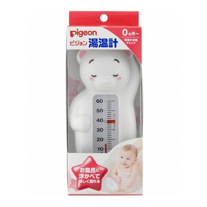 日本洗澡用水温计宝宝洗澡水温度计儿童沐浴温度计