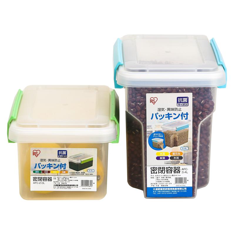 日本冰箱内密闭食品水果保鲜盒冷藏收纳盒 长方形有盖
