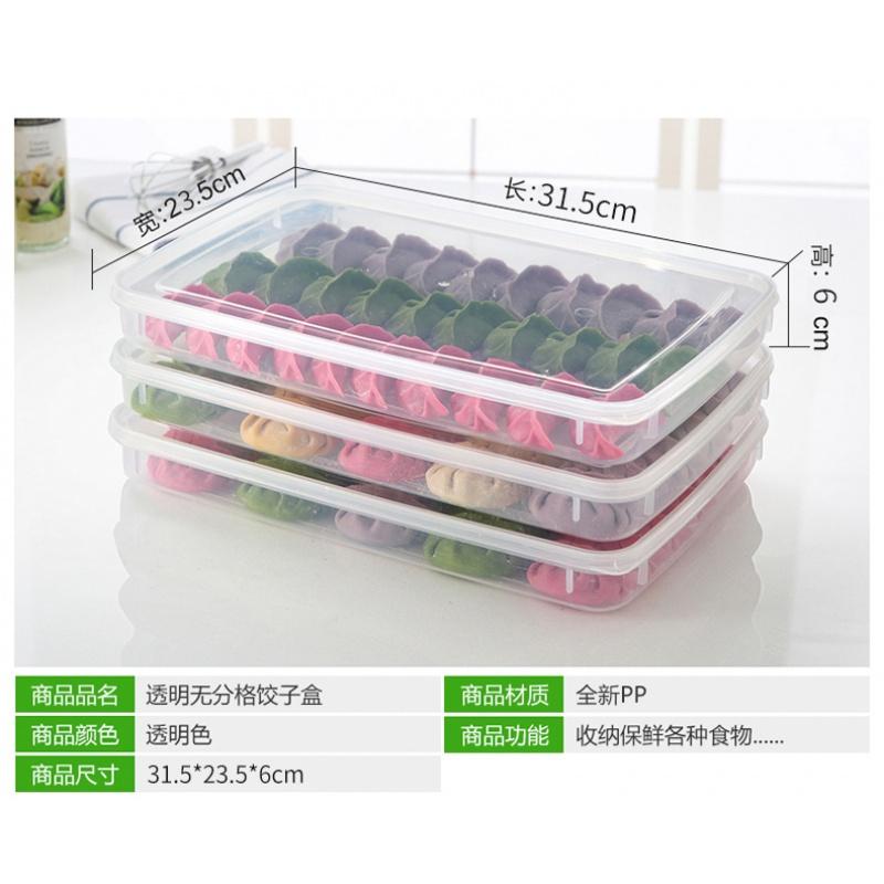 3个装饺子盒冻饺子速冻水饺盒馄饨盒冷冻混沌托盘冰箱保鲜收纳盒
