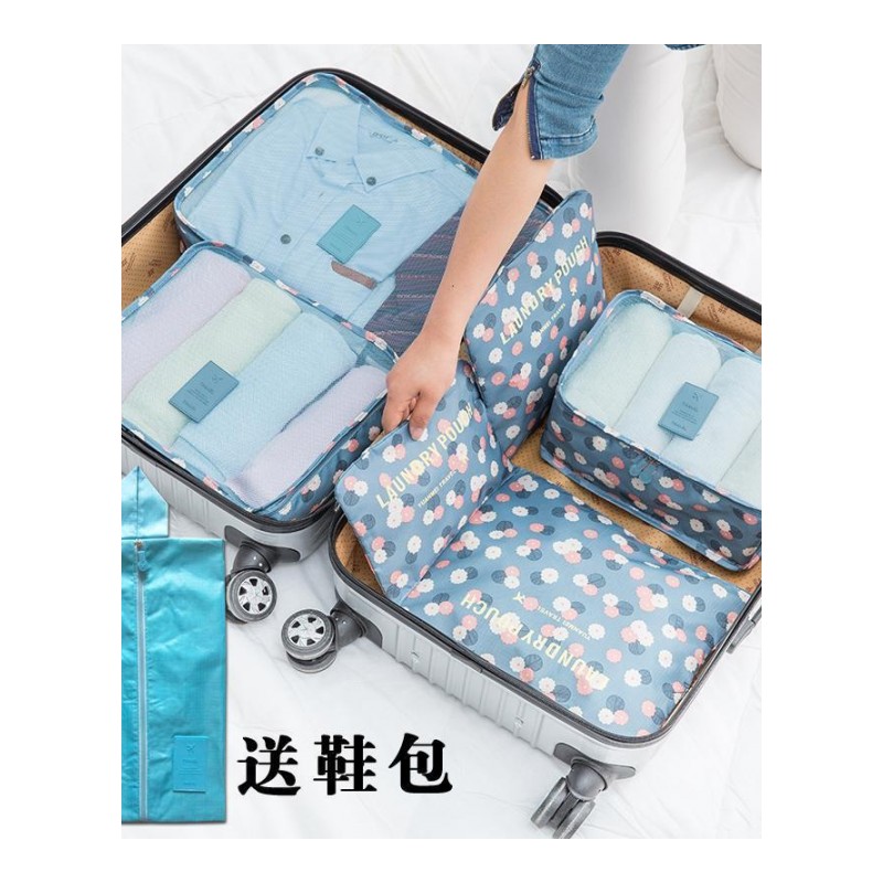 旅行收纳袋套装旅游必行李箱整理包衣物分装袋备衣物收纳袋六件套