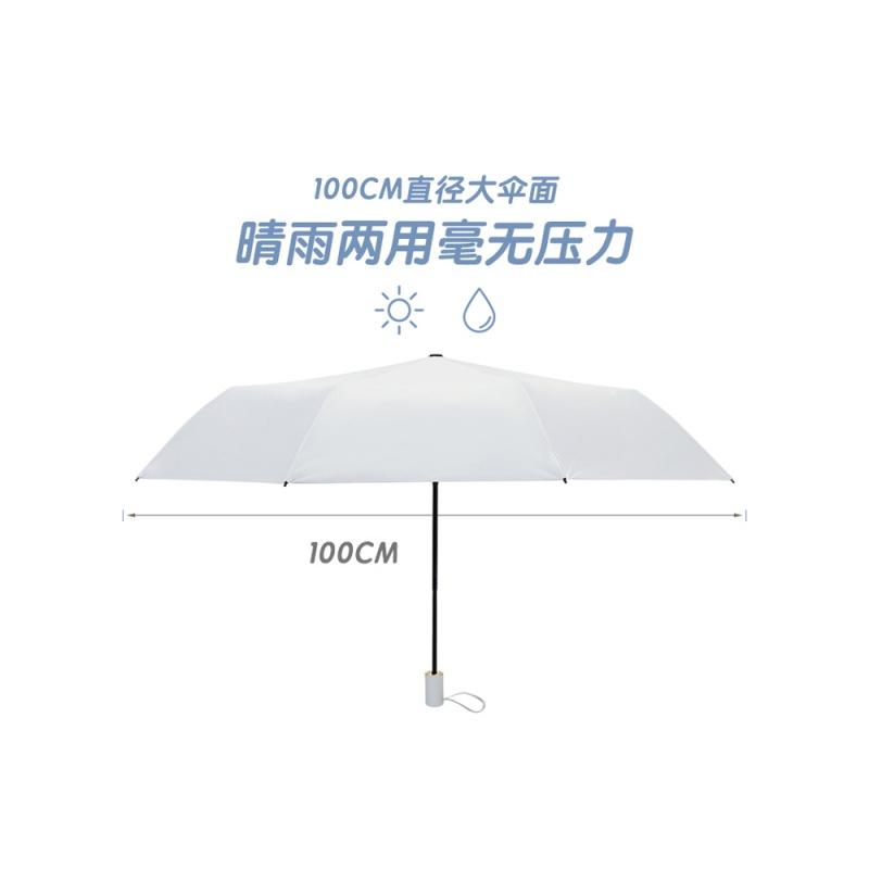太阳伞黑胶防晒防折叠雨伞女韩国小清新女神晴雨两用遮阳伞