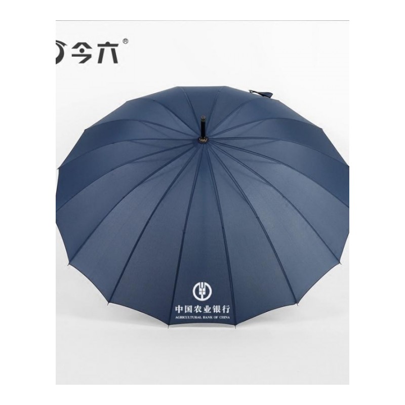 定制16骨广告雨伞礼品伞商务自动伞股长柄伞晴雨伞遮阳伞可印logo