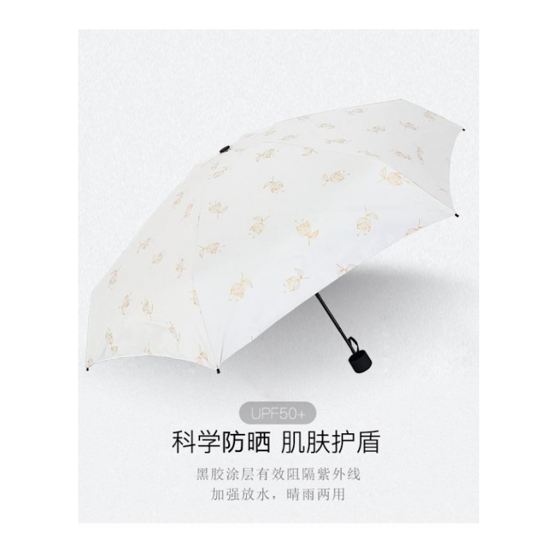 五折太阳伞防晒防遮阳晴雨伞折叠女黑胶迷你口袋伞轻小巧