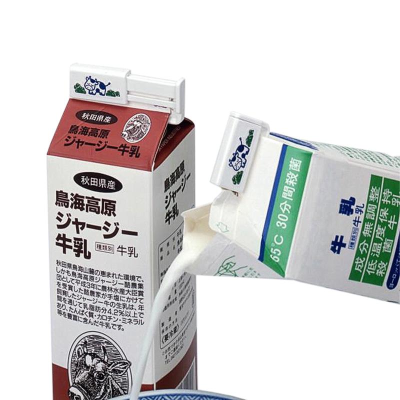 [Tableware][现货]日本进口牛奶盒专用封口夹 密封夹2个装