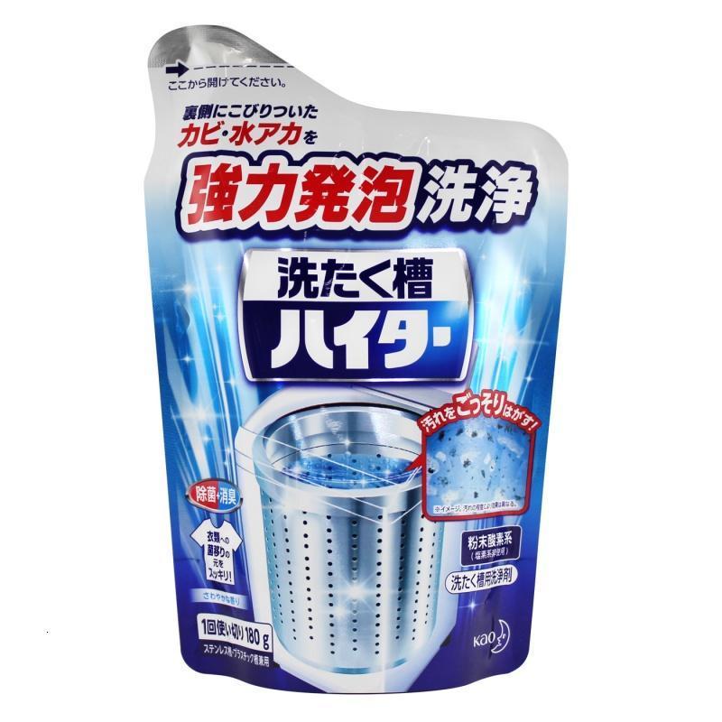 日本进口洗衣机清洁剂全自动滚筒波轮内筒清洗180g*3包