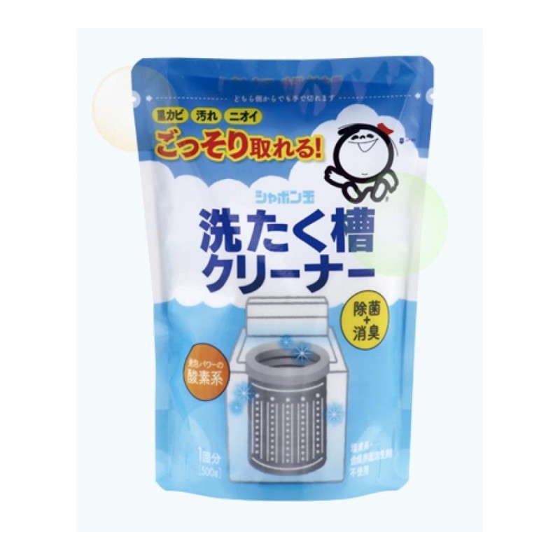 日本天然无添加洗衣机内缸清洗剂洗衣机内清洁消毒