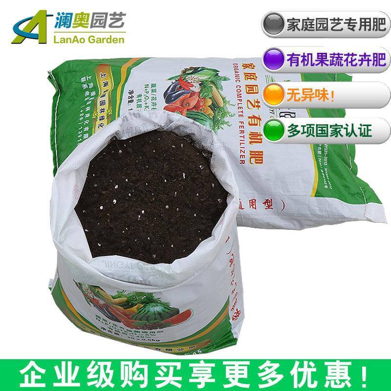 营养土花土大包专用养花土有机花肥盆栽通用种植泥炭土蚯蚓土种菜