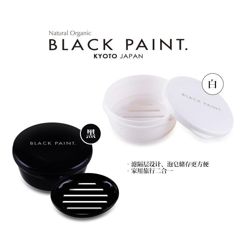 Black Paint洁面皂专用泡皂盒 家用旅行便捷皂盒