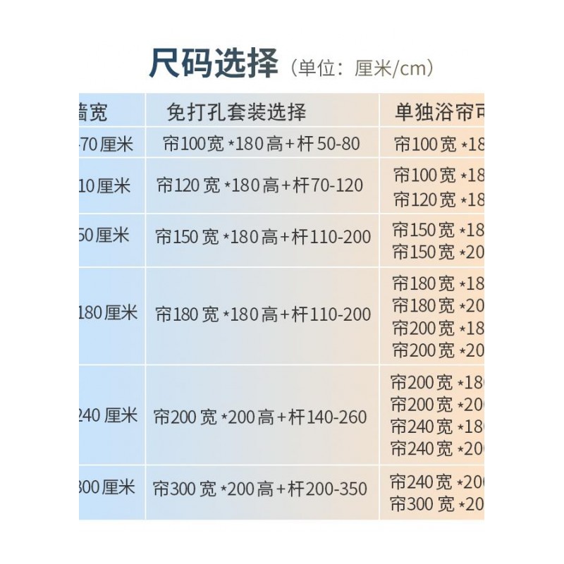 浴室帘子防水加厚防霉浴帘套装免打孔淋浴挂帘卫生间窗帘布隔断帘