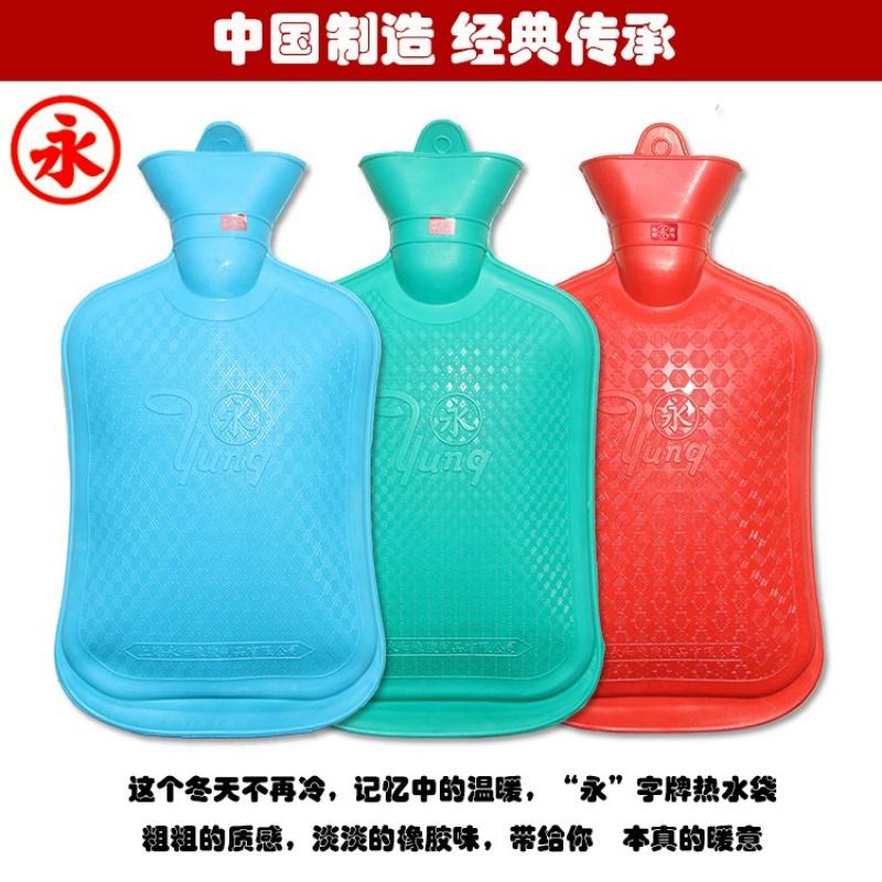 上海永字牌热水袋大号1750橡胶老式注水热水袋暖水袋暖宫送布套