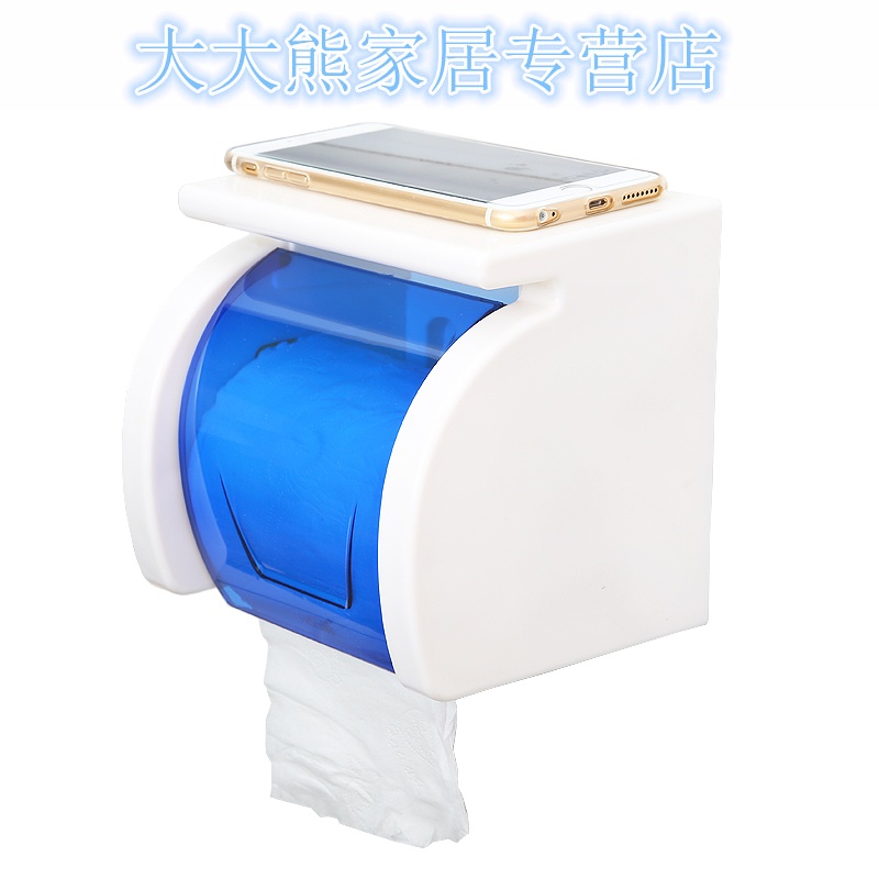 塑料家用厕所放纸架置物架卫生间纸巾盒免打孔卷纸筒浴室卫生纸架
