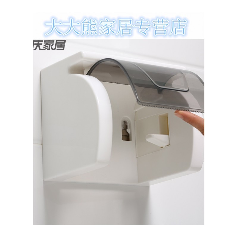 双庆卫生间放卫生纸的置物架免打孔吸盘式厕纸盒防水厕所纸巾架