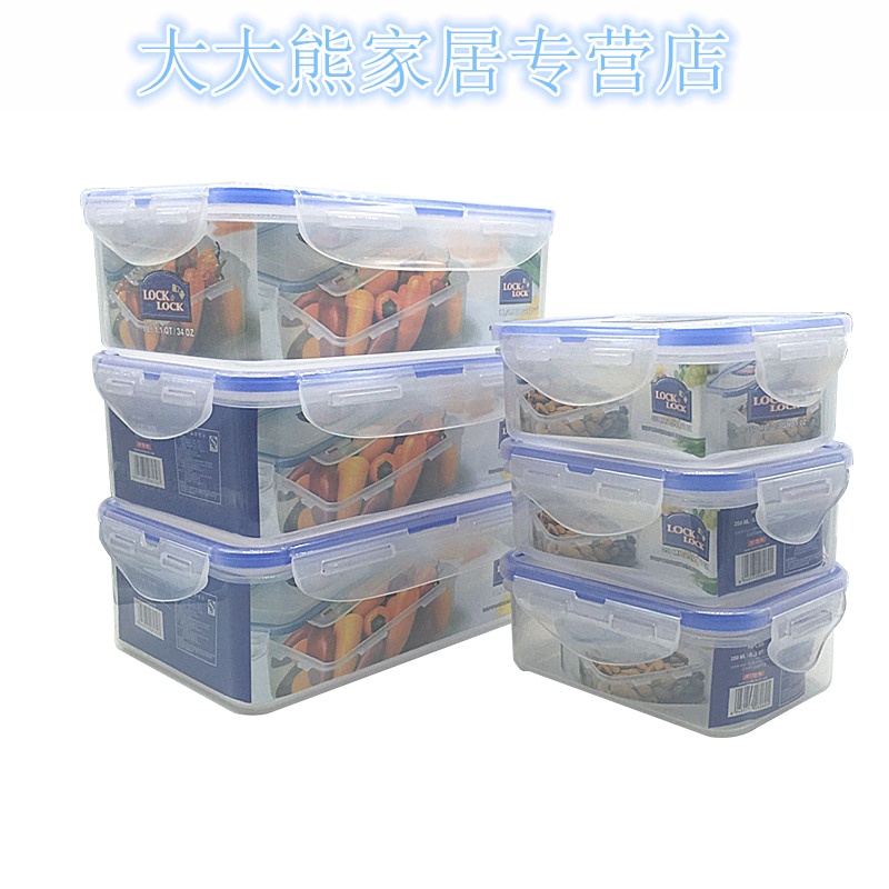 保鲜盒塑料微波炉饭盒长方形密封盒便携食品便当盒水果盒