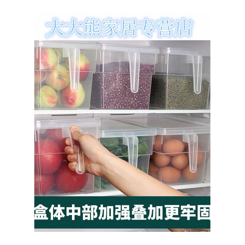 厨房冰箱塑料冷冻收纳盒鸡蛋盒食物保鲜盒抽屉式食品储物盒整理盒