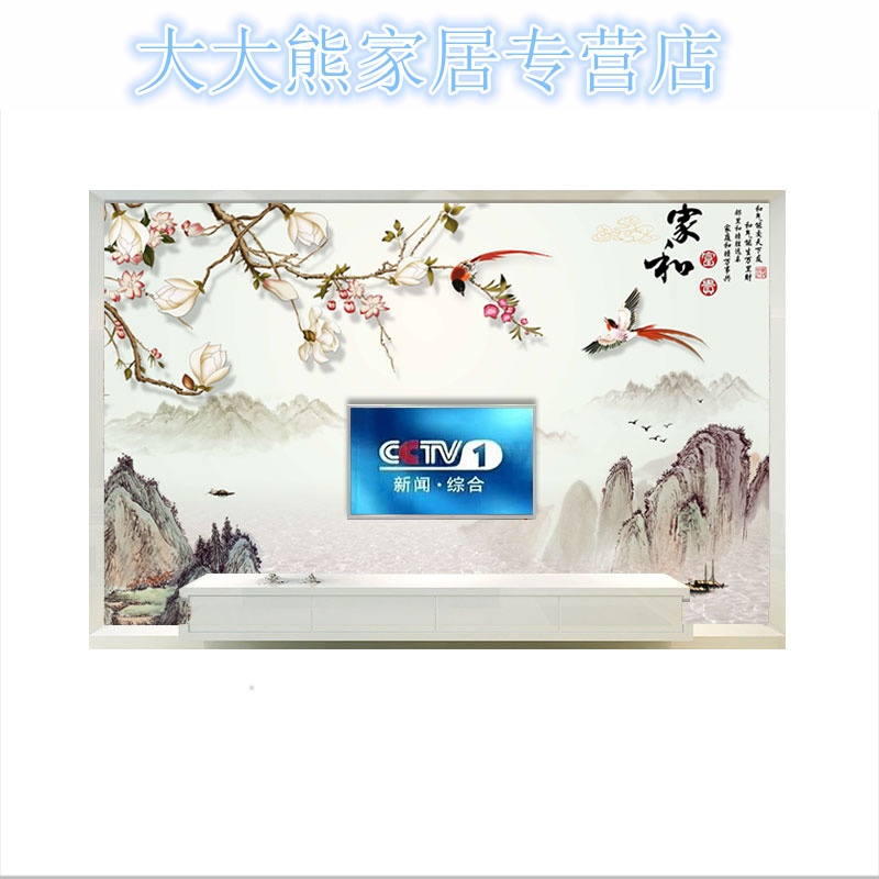 3d中式影视电视背景墙壁纸客厅墙布无缝墙纸壁画工笔花鸟水墨壁画