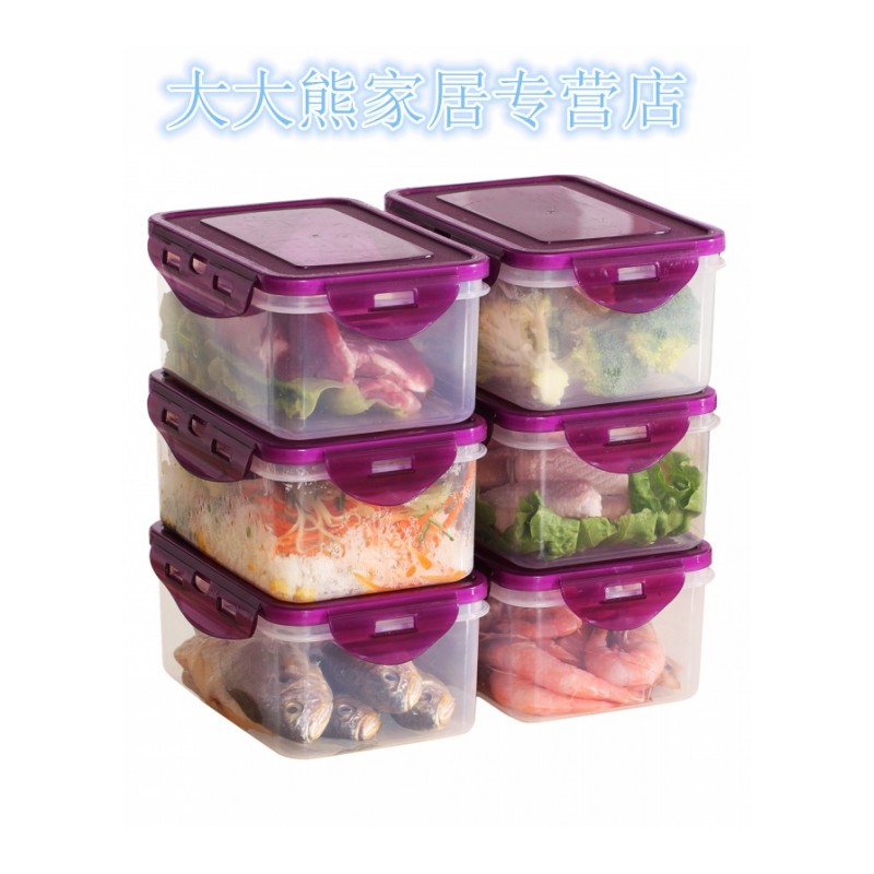 厨房塑料保鲜盒套装冰箱微波炉饭盒便当盒透明收纳密封杂粮收纳盒