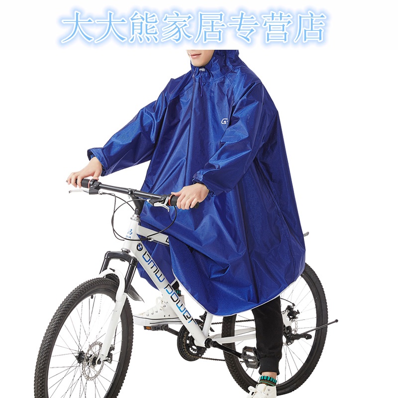 电动车 自行车雨衣单人学生男女时尚大帽檐有袖加厚加大雨披